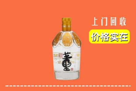 色尼区回收董酒