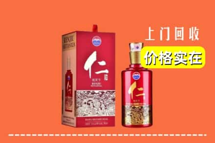 色尼区求购高价回收仁酒