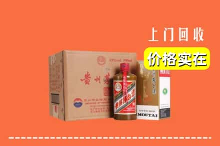 色尼区回收精品茅台酒